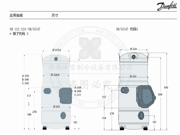 百福馬渦旋壓縮機SZ系列壓縮機(R407C、R134a)電子樣本樣冊資料PDF下載